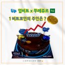 케익이벤트 이미지