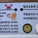 금강산밥뎜 이미지
