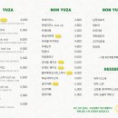 성실산장어숯불구이 이미지