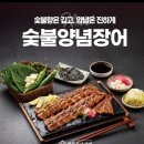 본갈비원