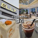 엘리빵집