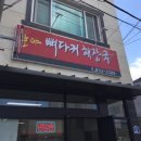 새시장길 1 이미지