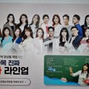 쎈수학과학플러스학원