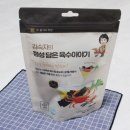 아야진상회 이미지