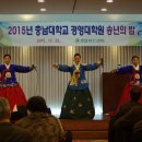 충남대학교 경영대학원 이미지