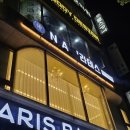 파리바게트춘천온의점 이미지