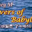 바빌론 - 중구 대흥로165번길 10 | 바빌론