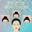 경대에스디의원 이미지