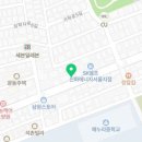 한일오토밋숀 네이버블로그