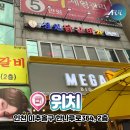 성원닭갈비 이미지