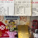 영월로또명당 네이버블로그