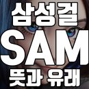 사만다프로덕션 이미지