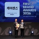 퍼스트케어 이미지