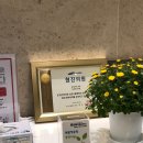 삼성WE내과의원 이미지