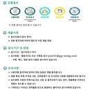 (주)그린에너지환경 이미지