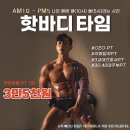 짐리퍼 | 중앙동 헬스장/ 창원 중앙동 피티/ 상남동 헬스장/ 상남동 피티 ] 리본짐 2021년 상반기 다퍼Dream 후기편