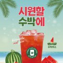 포트캔커피 - 남양주시 순화궁로 249 | 포트캔커피