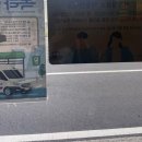 마시온다
