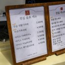 진심카스테라 이미지