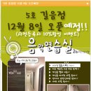 4호선 길음역
