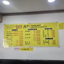 가보자순대국 옆 이미지