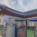 평사리가는길 | 경주황리단길숙소 평사리 가는 길 경주여행 가성비 감성숙소 추천