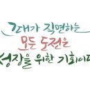 경희대 상동 태권도장 이미지