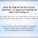 다산탑한의원 이미지