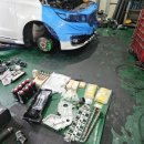 토탈카부분정비 이미지