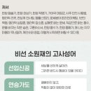 타로명리상담사 자격 과정 이미지