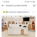 녹번삼성키즈소아청소년과의원 이미지