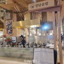 현대윤치과의원 | 더현대 대구 식당 맛집 정담솥밥 남도 꼬막솥밥 내돈내산 후기