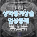 서울백치과의원 이미지