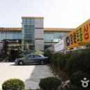 장원토종삼계탕 이미지