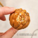호두멜로우 이미지