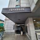 아미건축사사무소 이미지