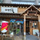 온천지구 외 가로수길 다이닝코드