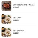 길성이 서원구점 이미지