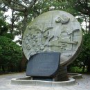 자연보호 헌장비 이미지