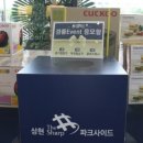 상현플러스