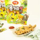 하림
