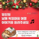 여행이야기 이미지
