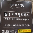 파리바게뜨 지행점 이미지