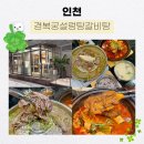 용담로1(남) 이미지