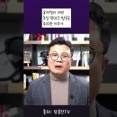 윤석열, 독일방문 취소 이유? 이미지