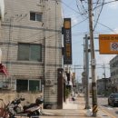 김호근한의원 이미지