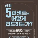 리드커뮤니케이션 이미지