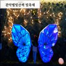 봉림교 가로공원 화장실 앞 | 서울빛축제 관악별빛산책 신림 별빛내린천 점등식 후기