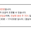 더조은컨설팅