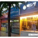 빽다방범계역